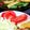 おはな✻'s cooksnap of when they made ぜったい崩れない！？トマトの切り方☆.