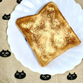ふたごゆき's cooksnap of when they made ココナッツオイルと粉チーズのトースト☆彡.