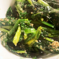 クックVBE3AW☆'s cooksnap of when they made ほうれん草の胡麻あえ.