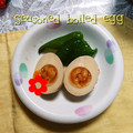 ひトみ's cooksnap of when they made 家のお手軽…味付けたまごd(*¯︶¯*).