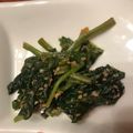 チェリチョコ's cooksnap of when they made ほうれん草のごまあえ★:*:。.