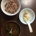 hana87e's cooksnap of when they made おめでとうお粥、圧力鍋で炊きます.