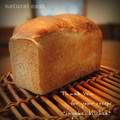 inyako's cooksnap of when they made 我が家の定番山食.