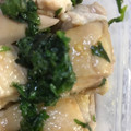 ma___111's cooksnap of when they made 鶏むね肉のしそわさびしょうゆ.