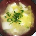 ムーミン☆ママ's cooksnap of when they made 白菜と豆腐の味噌汁.