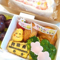 summergras's cooksnap of when they made キャラ弁♡ボクと幼稚園バス.