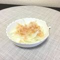 ☆こまっと☆'s cooksnap of when they made 旬！新玉ねぎの鰹節ポン.