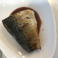 フランクフルトJr's cooksnap of when they made 鯖の煮付け〜簡単〜.
