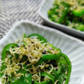 特殊な自由業's cooksnap of when they made ピーマンとじゃこのゆかり炒め.