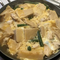 めいたんのママ's cooksnap of when they made ✩高野豆腐といんげんの卵とじ✩.