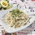 toraちゃん♪'s cooksnap of when they made たっぷり大葉の大根ツナサラダ.