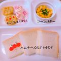 Rina☻'s cooksnap of when they made 幼児食にも☆ハムチーズのポケットサンド.