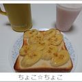 ちょこ☆ちょこ's cooksnap of when they made のせるだけ☆ハニーバナナシナモントースト.