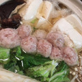 ﾌﾞﾚﾝﾀﾞ's cooksnap of when they made お鍋の野菜の切り方☆しゃぶしゃぶ用！.