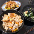 ao_6oc9's cooksnap of when they made 我が家の五目炊き込みご飯 *☻*.