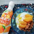 ☆hikonyan☆'s cooksnap of when they made 「カルピス」でつくるデザートヨーグルト.