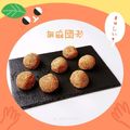 日々笑顔's cooksnap of when they made 中華ごま団子.