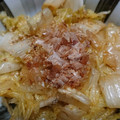 モコピット☆'s cooksnap of when they made 白菜の和え物.