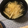 yesmama's cooksnap of when they made ☆いわしのつみれ汁☆.