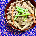 ふたごゆき's cooksnap of when they made 豚肉とごぼうの甘辛炒め.