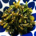 OTRRR's cooksnap of when they made ご飯のおともに♪大根の葉味噌.