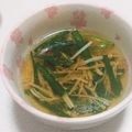 もぐ・ω・くま's cooksnap of when they made 簡単！！にらとえのきの中華スープ.