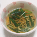 もぐ・ω・くま's cooksnap of when they made 簡単！！にらとえのきの中華スープ.
