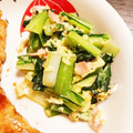 …izumi…'s cooksnap of when they made 簡単お弁当おかず♪小松菜の卵炒め中華風♪.