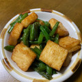 みさりママ's cooksnap of when they made あと一品！厚揚げといんげんの生姜焼き.