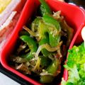 ＊キーツニャン＊'s cooksnap of when they made ご飯とよく合う　ピーマンじゃこ炒め.