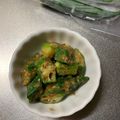 Aokokko♩'s cooksnap of when they made オクラのたっぷり胡麻和え.