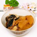 Miella's cooksnap of when they made 絶品ぶり大根♡アラを美味しく♡.