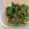 fu♪♪'s cooksnap of when they made お弁当に＊ピーマンの旨ごま和え＊.
