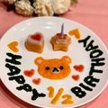なつき☆ミ's cooksnap of when they made 離乳食初期☆ハーフバースデー用プレート☆.