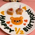 なつき☆ミ's cooksnap of when they made ハーフバースデーに♡離乳食ケーキ.