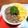 ☆まりもキッチン☆'s cooksnap of when they made 三色丼のそぼろ.