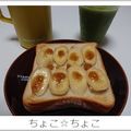 ちょこ☆ちょこ's cooksnap of when they made 手軽で簡単 バナナトースト.