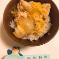 坂本唯奈's cooksnap of when they made お父さんの親子丼お店の味.