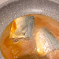 クック7ZEP9J☆'s cooksnap of when they made 液みそで簡単さばのみそ煮！.