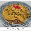 ちょこ☆ちょこ's cooksnap of when they made へるしらたき焼きそば.