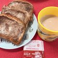 しゅい6's cooksnap of when they made ひたパン　チョコパンにオススメ♪.