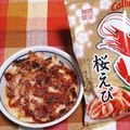 アクセル☆'s cooksnap of when they made 簡単！美味！かっぱえびせん豆腐グラタン.