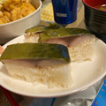 わかちんとシロ's cooksnap of when they made かんたん押し寿司（しめ鯖セット利用）.