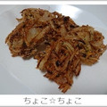 ちょこ☆ちょこ's cooksnap of when they made 玉ねぎのかき揚げ《*≧∀≦》.