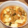 けんけんち's cooksnap of when they made 家にある調味料で♡簡単麻婆豆腐.