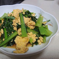 Miho_h's cooksnap of when they made 小松菜と卵で炒めもの.