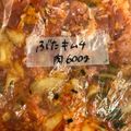 fuaifuai's cooksnap of when they made 下味冷凍 豚キムチ.