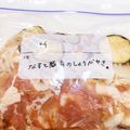 たまにゃん321's cooksnap of when they made 下味冷凍◎作業２つ！ナスと豚肉の生姜焼き.