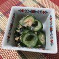 chinamin☆★'s cooksnap of when they made きゅうりツナわかめの酢の物.
