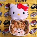 クッキングかぁ♡'s cooksnap of when they made 女の子のキャラ弁　超簡単♬　５分　時短♡.